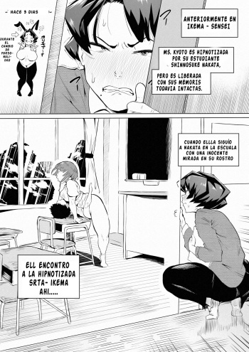 Saimin Busoku 3 cover