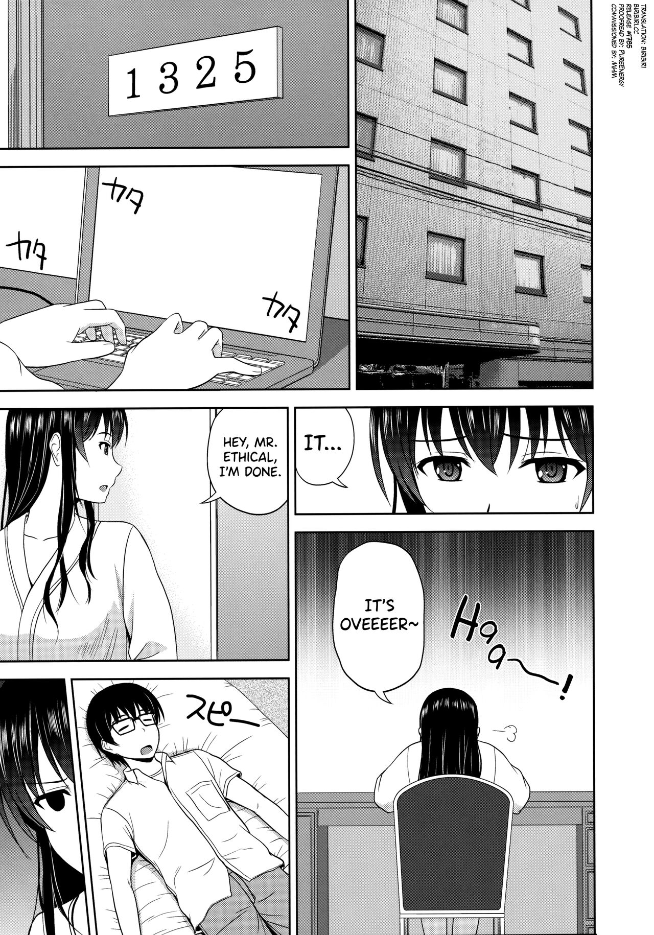 Kasumigaoka Utaha no Rinri Shinsakai | Kasumigaoka Utaha's Ethics Examination Meeting page 3 full