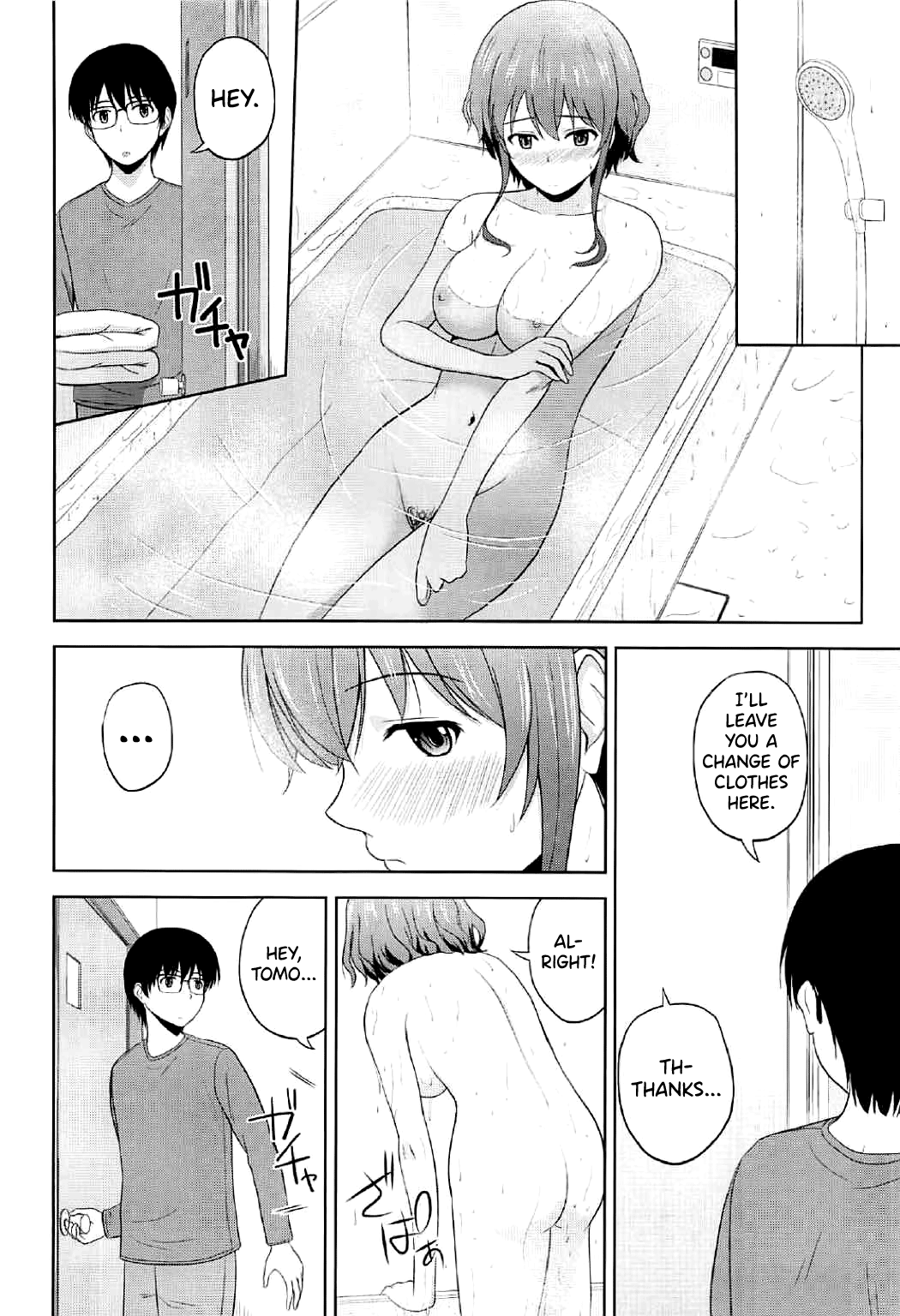 Hyodo Michiru no Rinri Shinsakai page 5 full