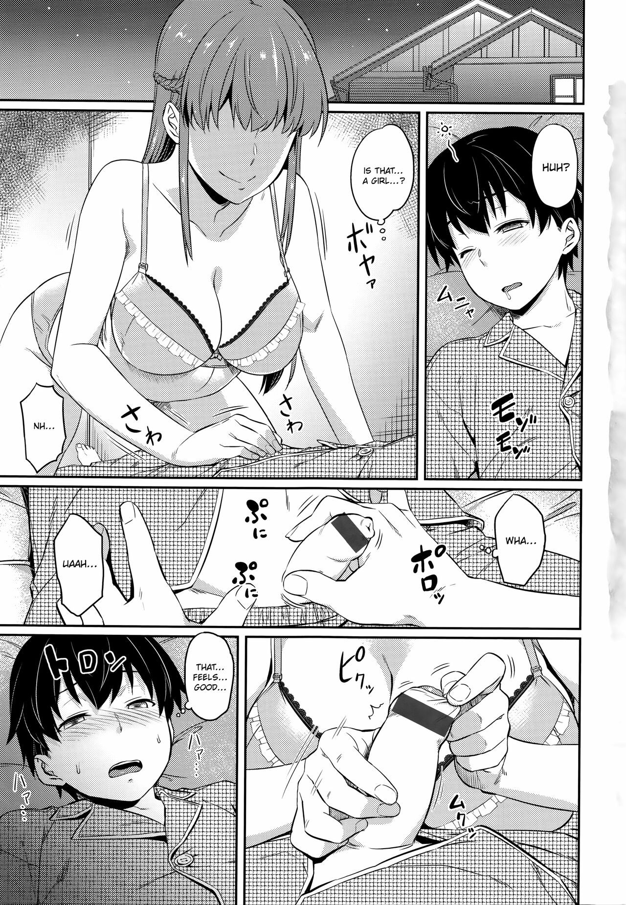 Naisho de Training | Private Training page 1 full