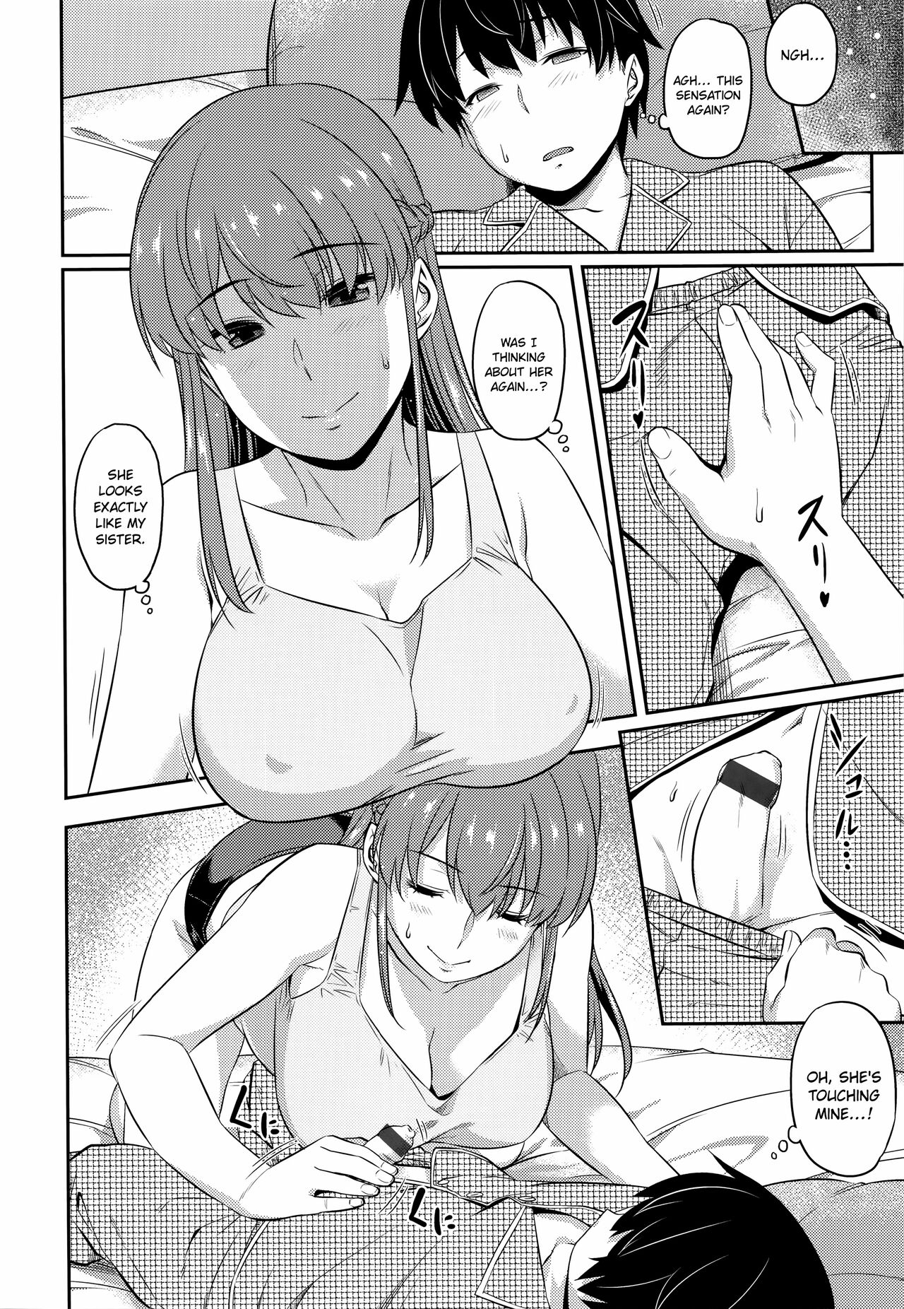 Naisho de Training | Private Training page 4 full