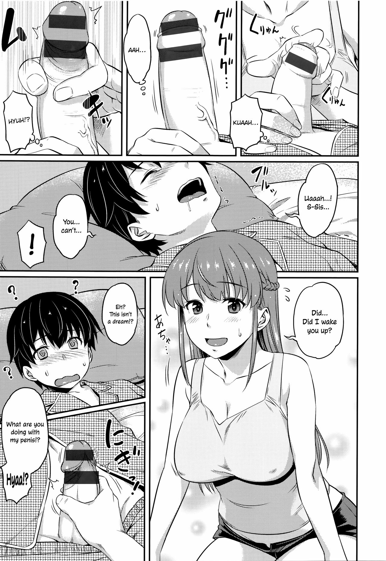 Naisho de Training | Private Training page 5 full