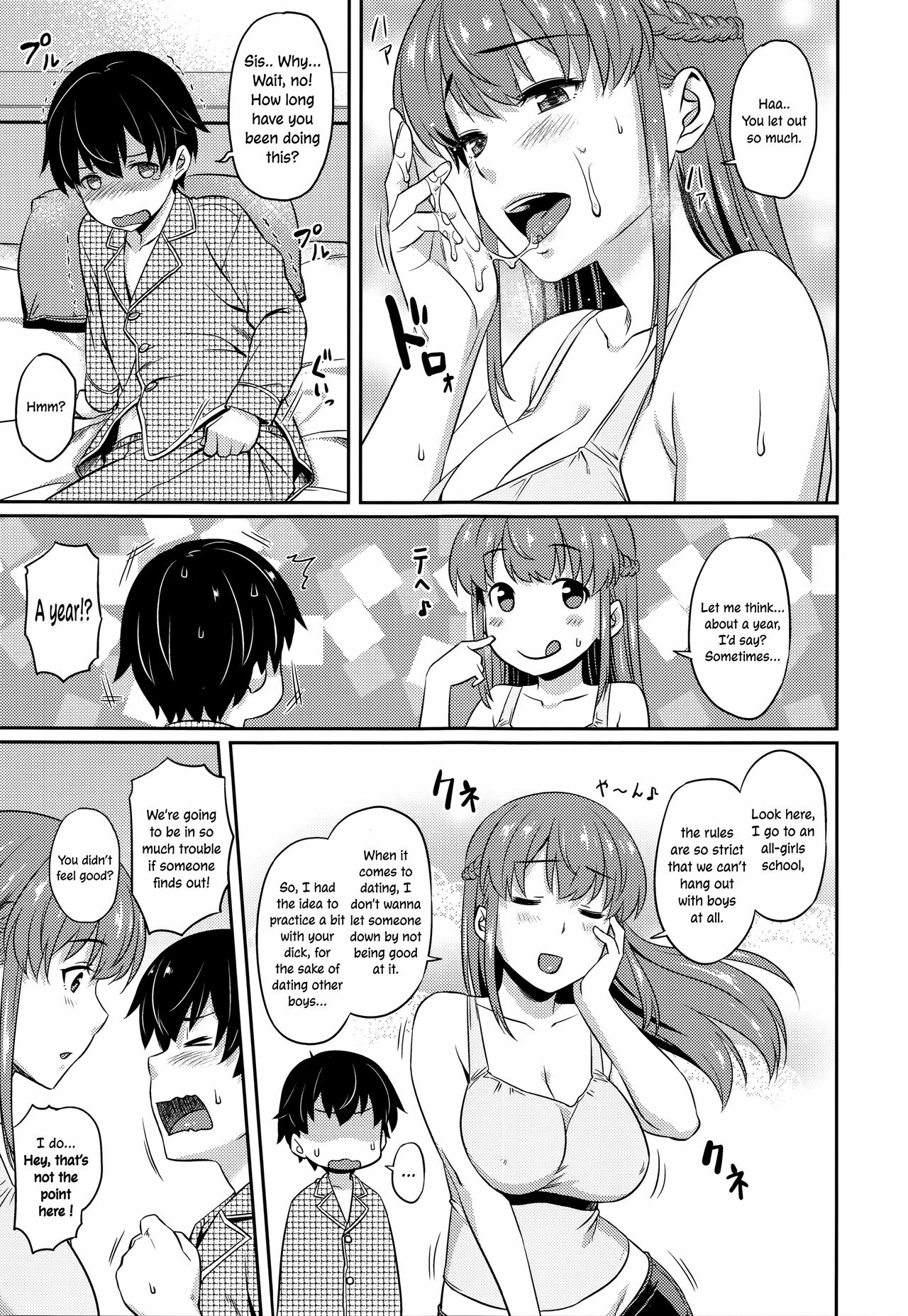 Naisho de Training | Private Training page 7 full