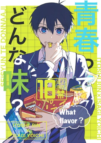 Seishun-tte Donna Aji？ cover