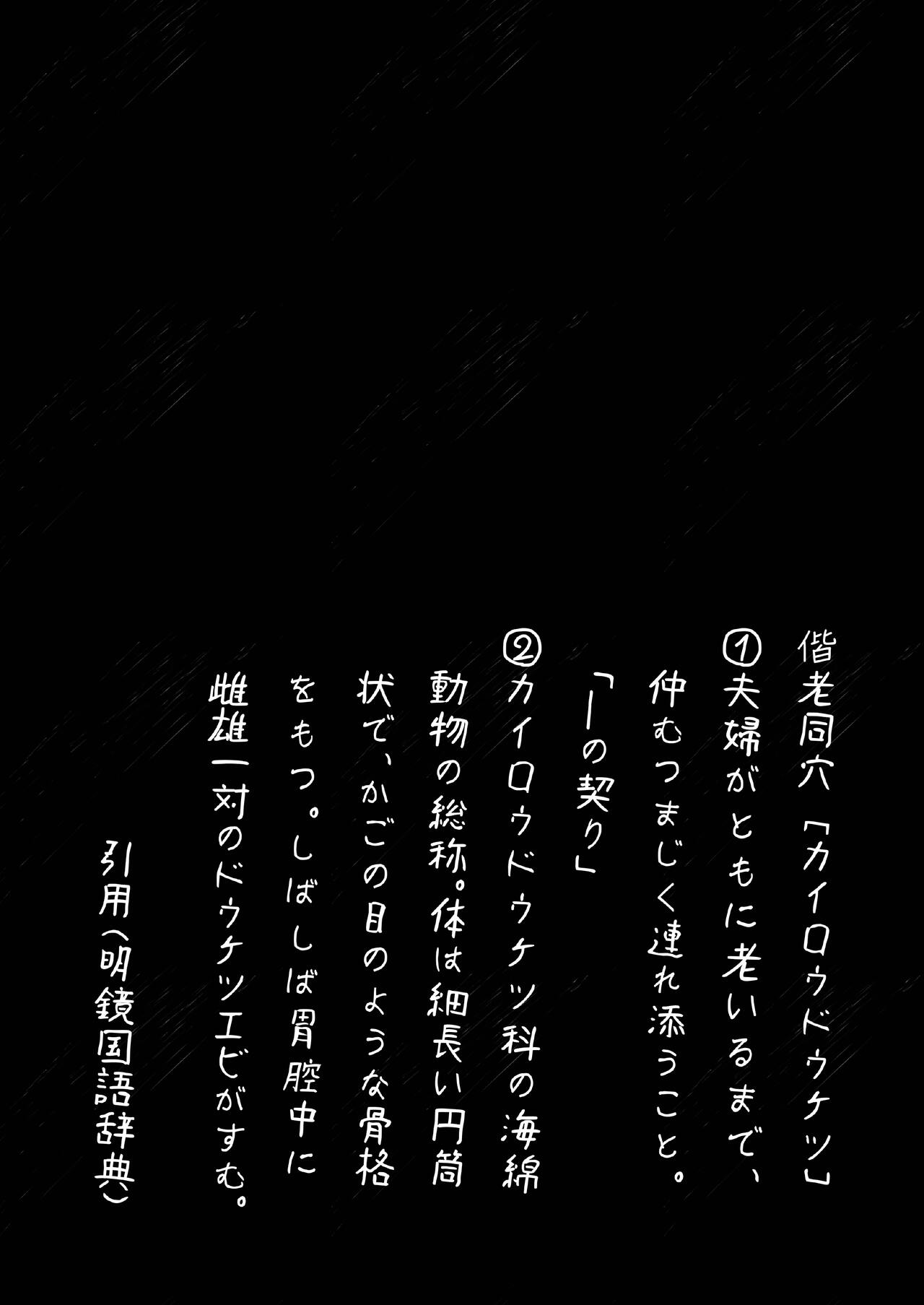 Kairodoketsu no chigiri suraimu musume to ichaicha nurunuru yuri etchi shite suraimu-ka suru rori mahotsukai page 2 full