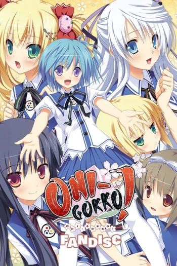 Onigokko! Fandisc cover