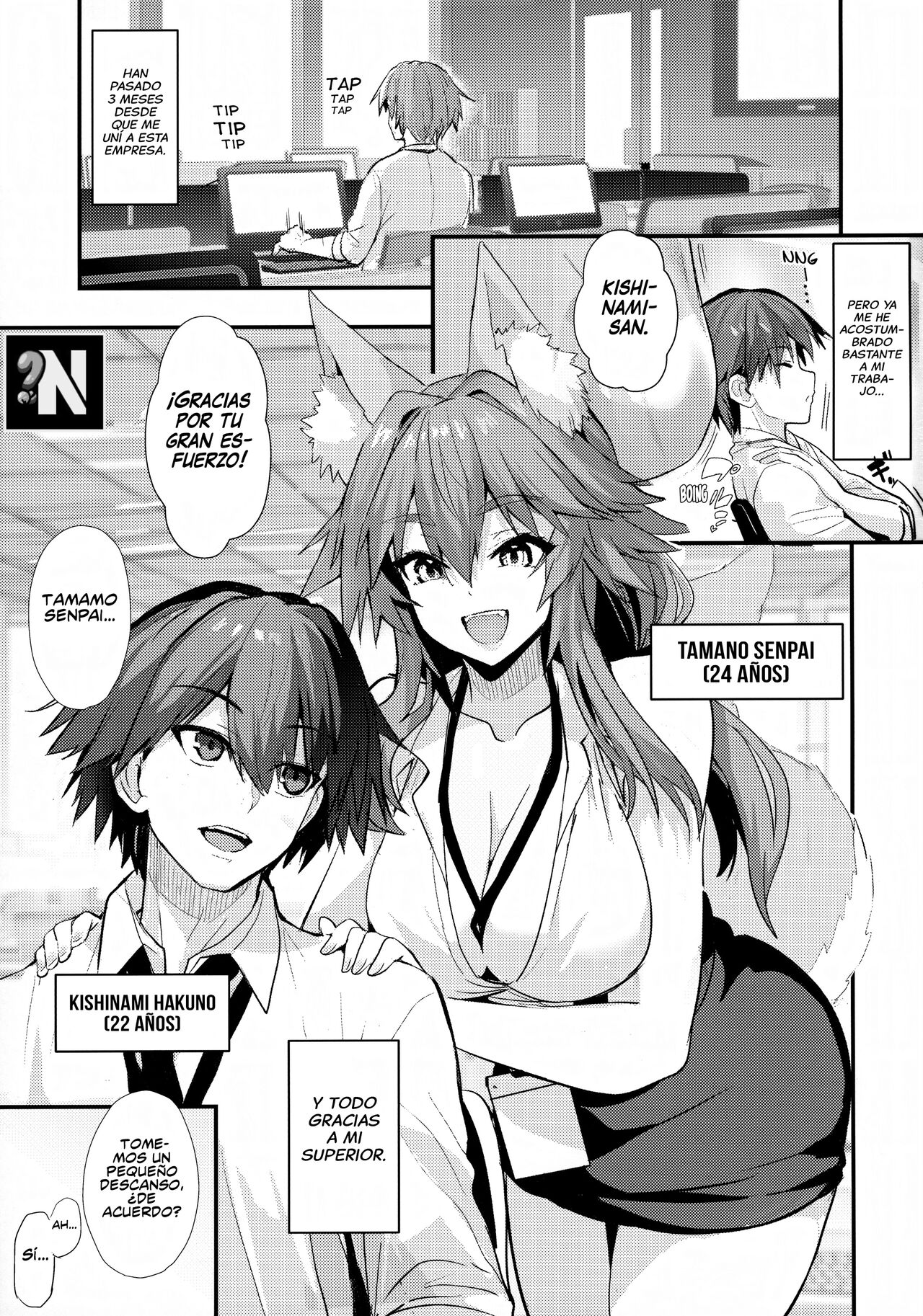 Senpai OL Tamamo-san - Senpai Office Worker Tamamo page 2 full
