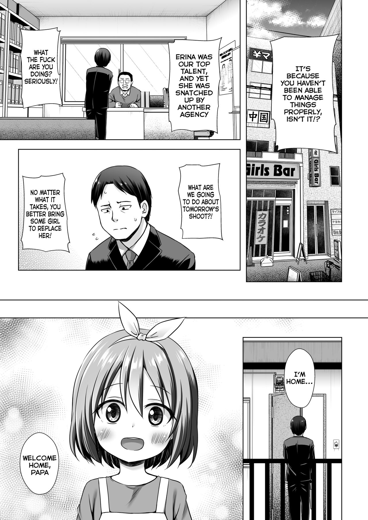 Chiisana Tenshi no Oshigoto wa page 2 full