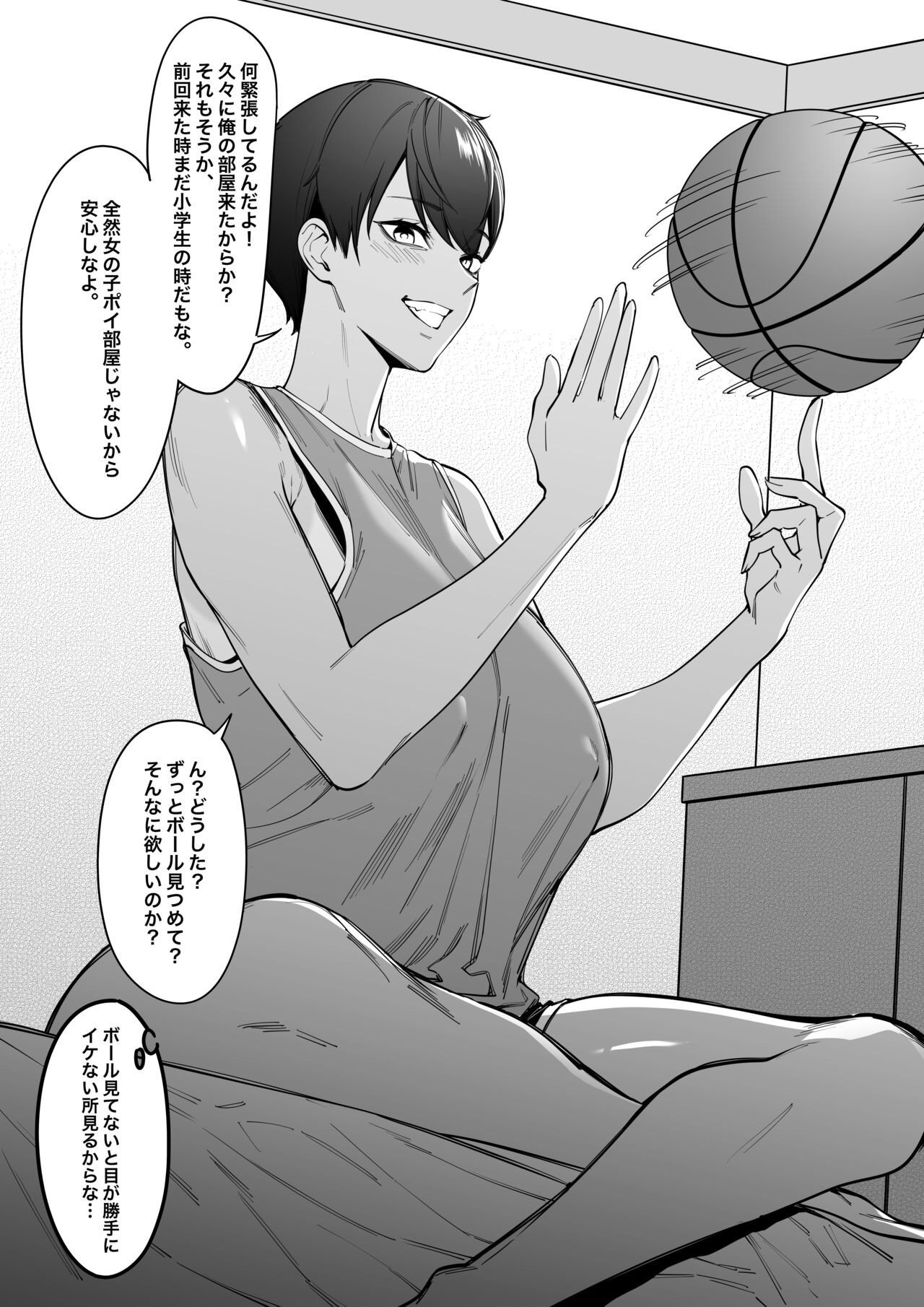 Taisetsuna Chiimumeito 1-3 page 9 full