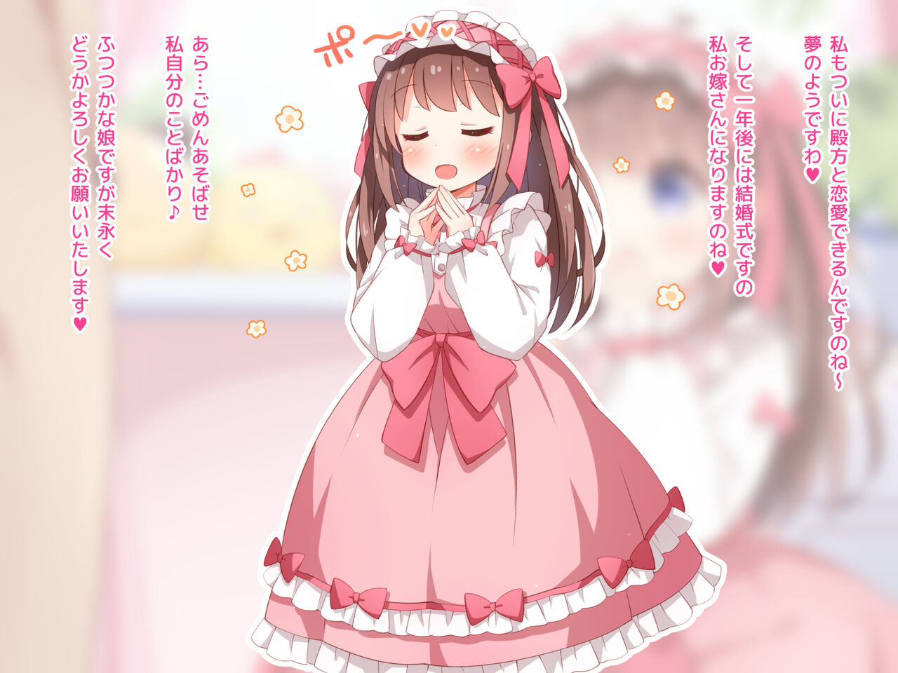 Sekan Shirazu  na  Ama Loli Ojou-sama  ga  Hajimete Tonogata no  Koto Shirimasu no page 6 full