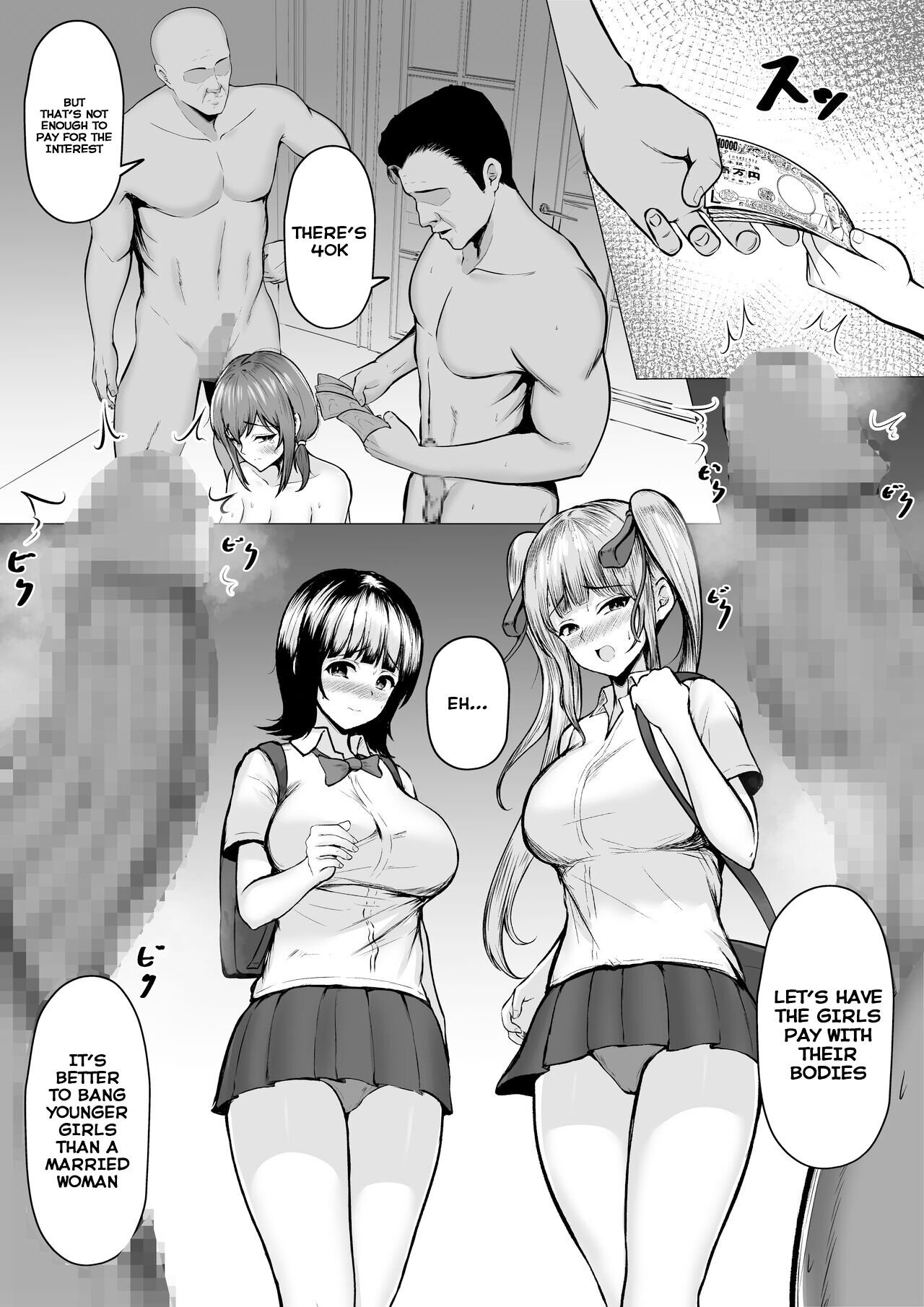 Watashi-tachi JK Shimai wa Mama to Issho ni Papakatsu Shitemasu page 5 full