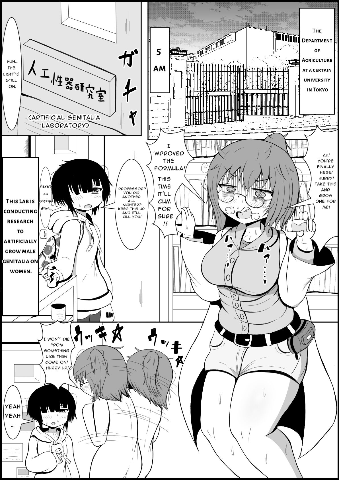 Futanari Dick Lab ~Professor &amp; Assistant's Artificial Genital Development Record~ page 2 full