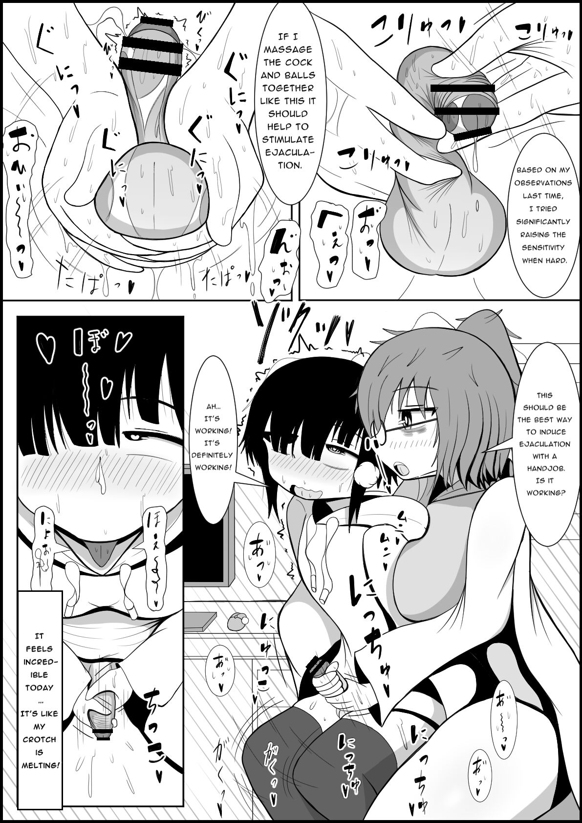 Futanari Dick Lab ~Professor &amp; Assistant's Artificial Genital Development Record~ page 5 full
