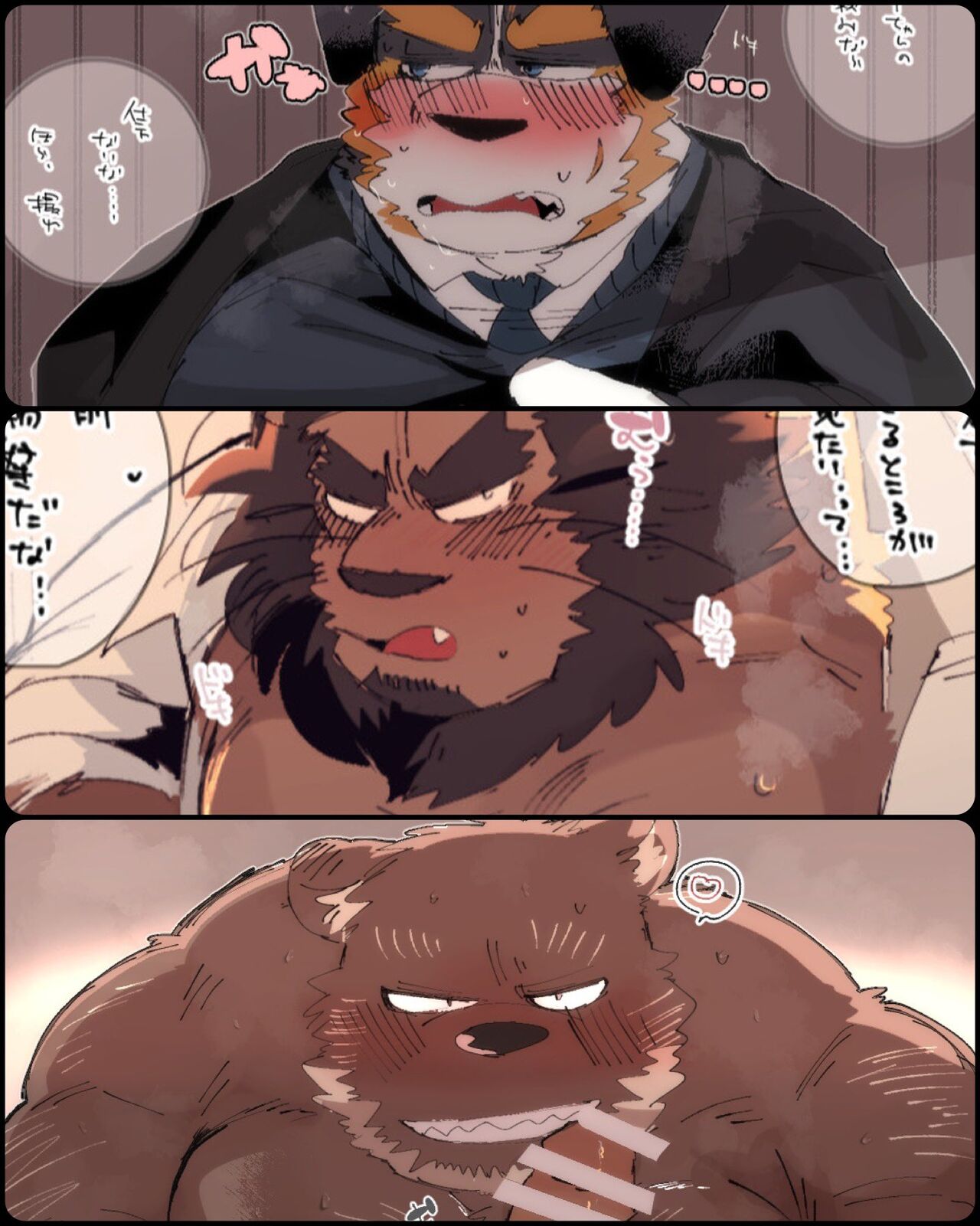 Hyaku - Part 3 page 5 full