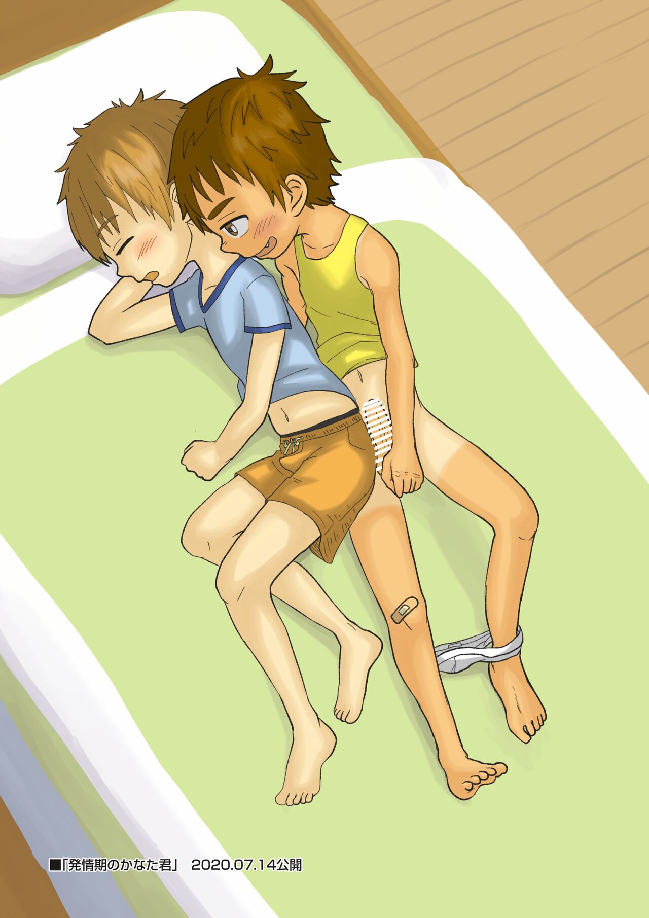 HIZA BAND! ARTWORKS Vol.1 「Kanata to Hikaru」 Illustration-shuu page 7 full