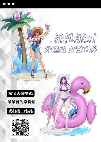 ●PIXIV● Pd cover