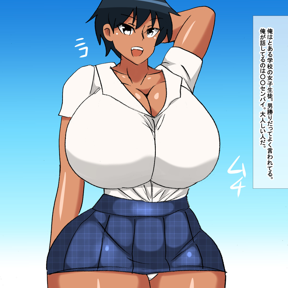 ty Muchimuchi Kasshoku Boyish page 4 full