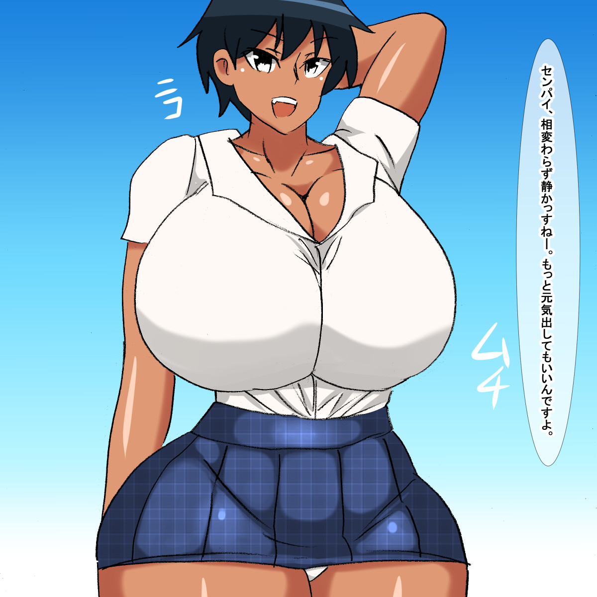ty Muchimuchi Kasshoku Boyish page 5 full