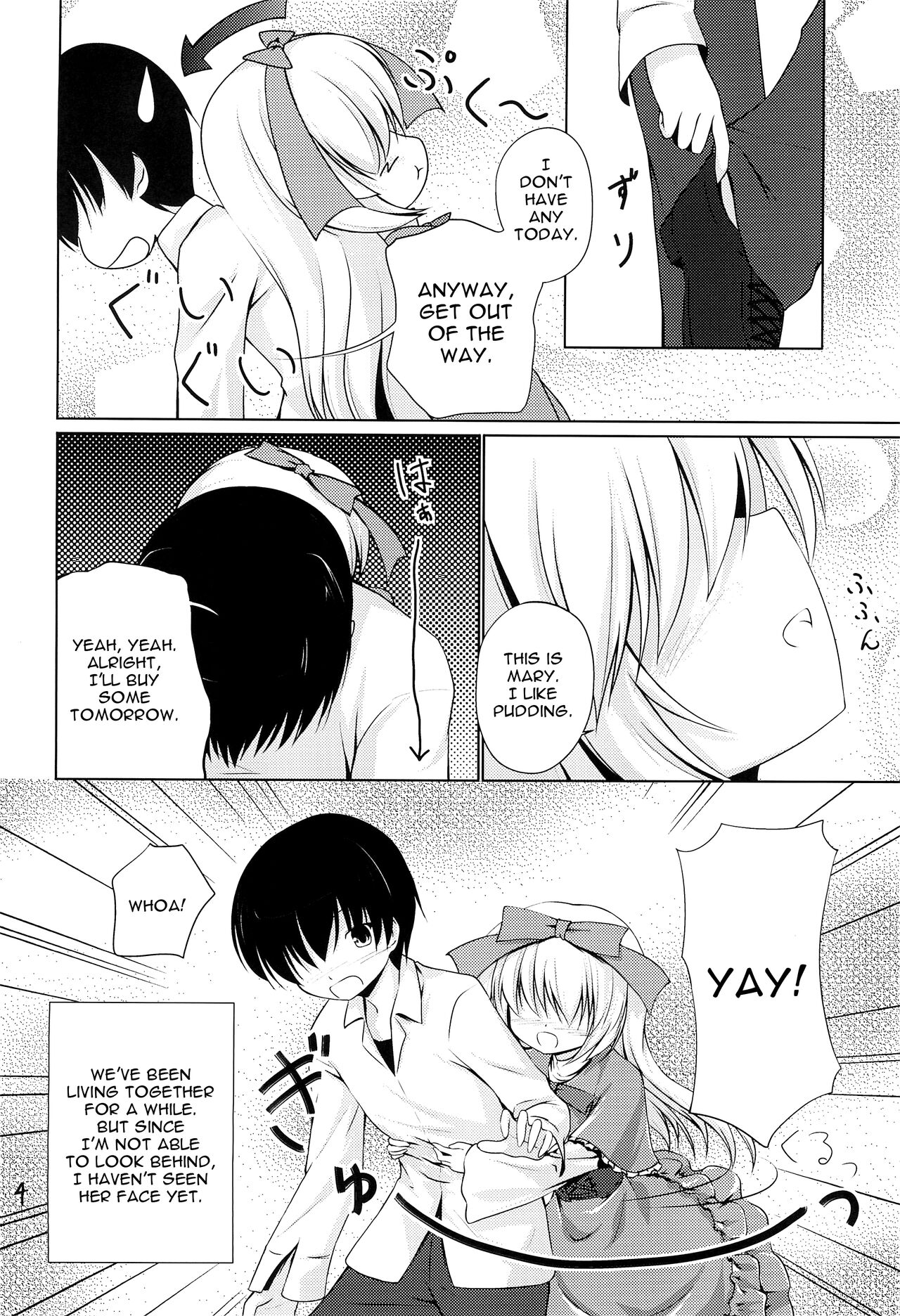 Anata no Ushiro no Mary-san | Mary-san Behind Your Back page 4 full