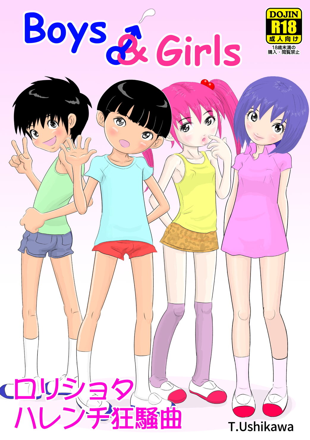 BOYS&amp;GIRLS page 1 full