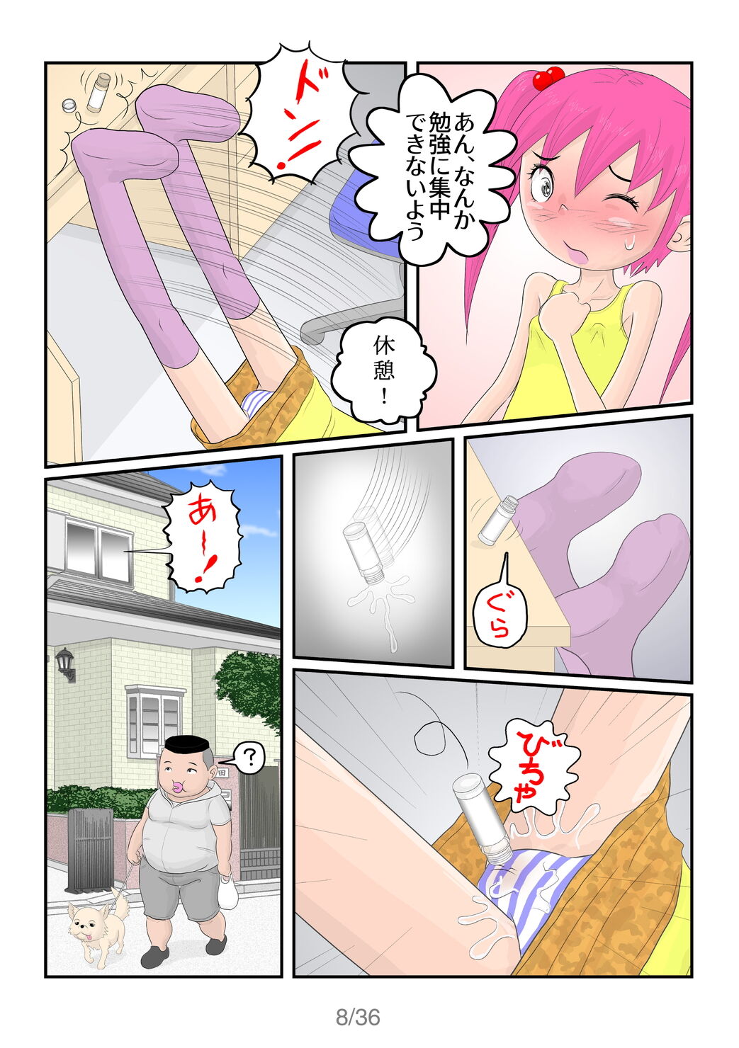 BOYS&amp;GIRLS page 9 full