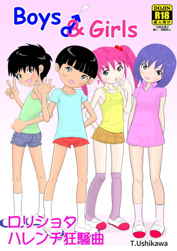 BOYS&amp;GIRLS cover