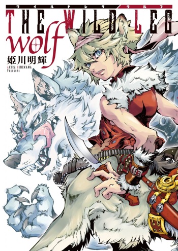 THE WILD LEG wolf cover