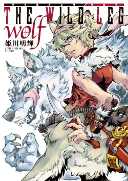 THE WILD LEG wolf