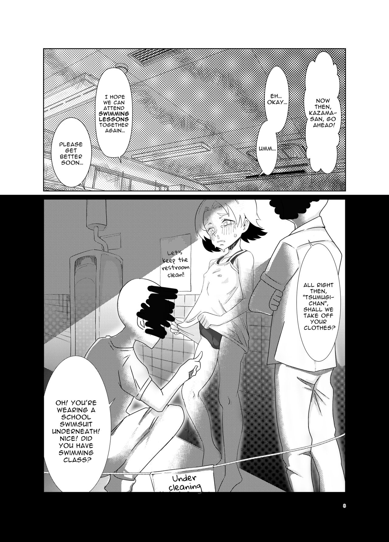 Cheer Up, Tsumugi-chan page 8 full