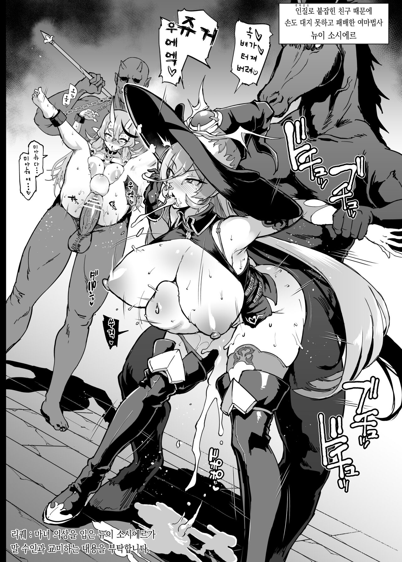 V-Liver VS H na Odaibako | V튜버 VS H리퀘 모음 page 5 full
