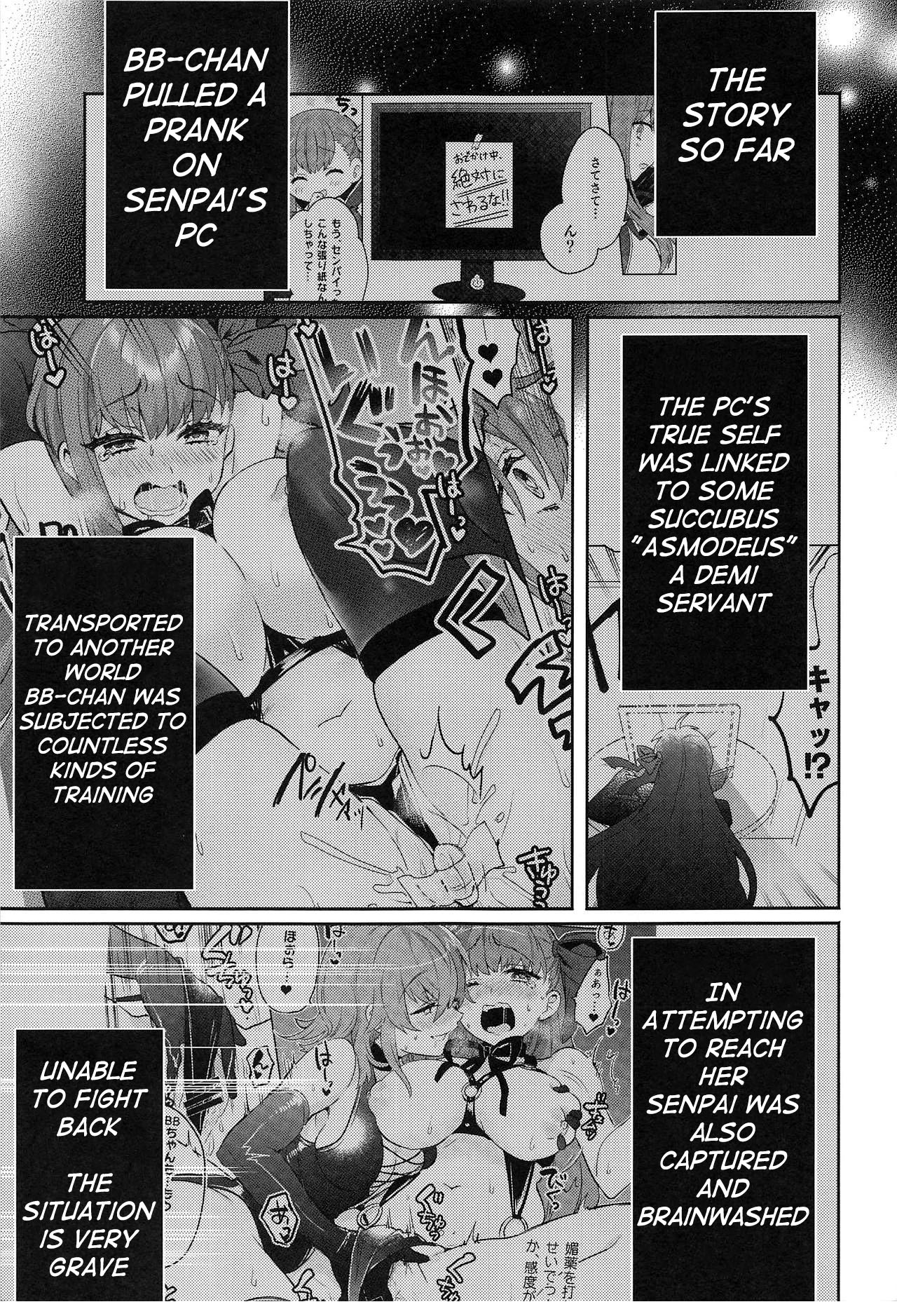 Shinkai Dennou Rakudo E.RA.BB Sono San | Deep Digital Paradise E.RA.BB Part 3 page 4 full