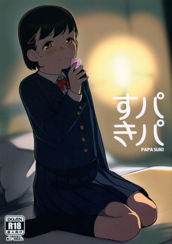 Papa Suki cover
