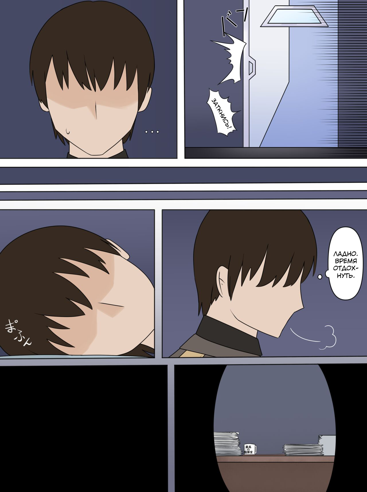 Drake no Oshioki! | Наказание Дрейк! page 4 full