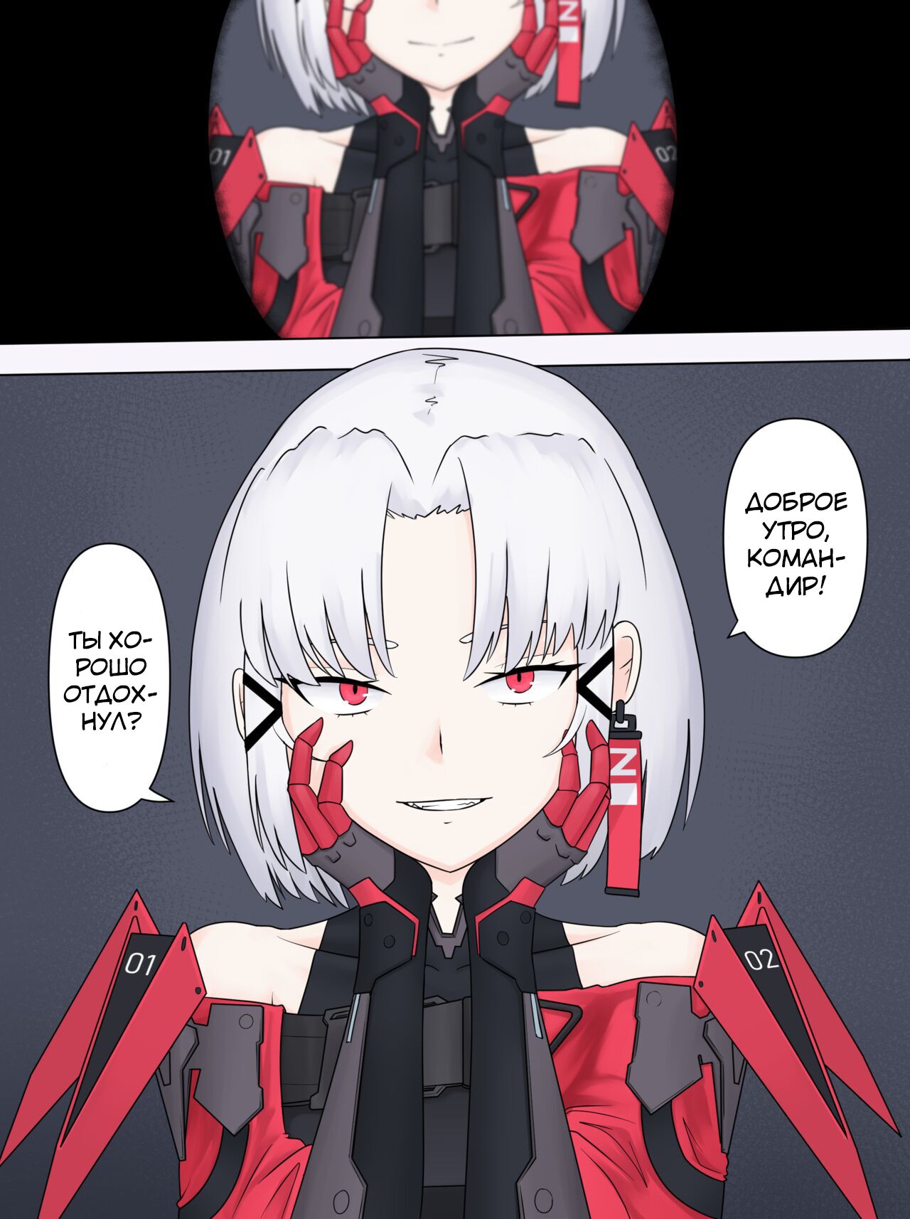 Drake no Oshioki! | Наказание Дрейк! page 5 full