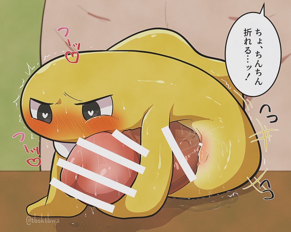 Let's Sushi party page 5 full