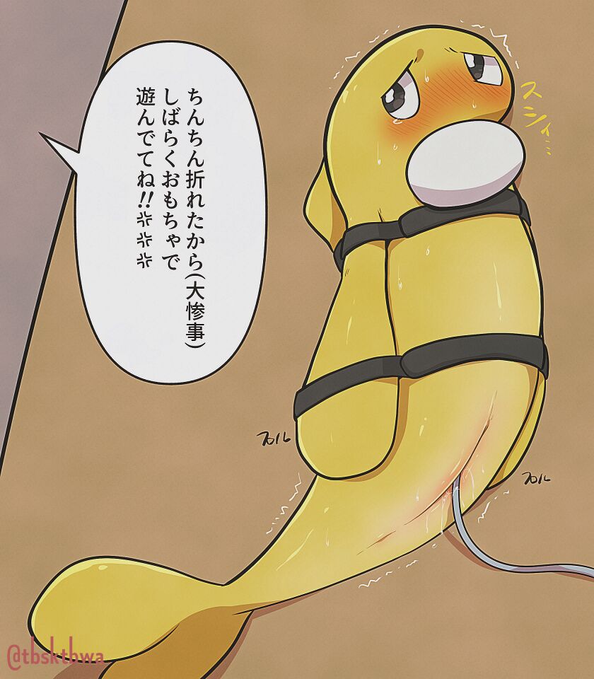 Let's Sushi party page 6 full