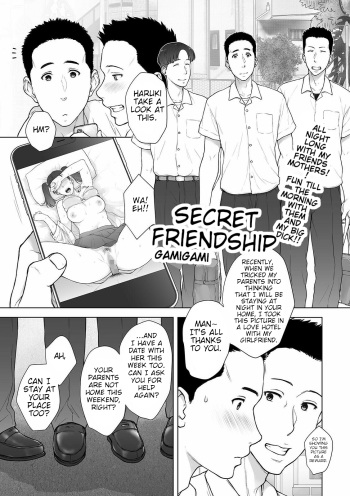 Secret Frienship COMIC Shigekiteki SQUIRT Vol. 24 cover