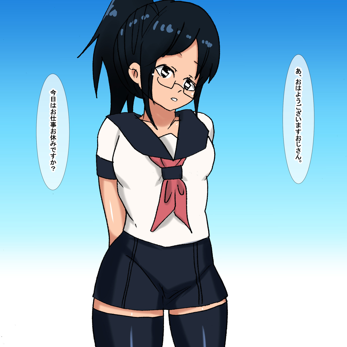 1au Ponytail Cool Megane Gakusei page 4 full