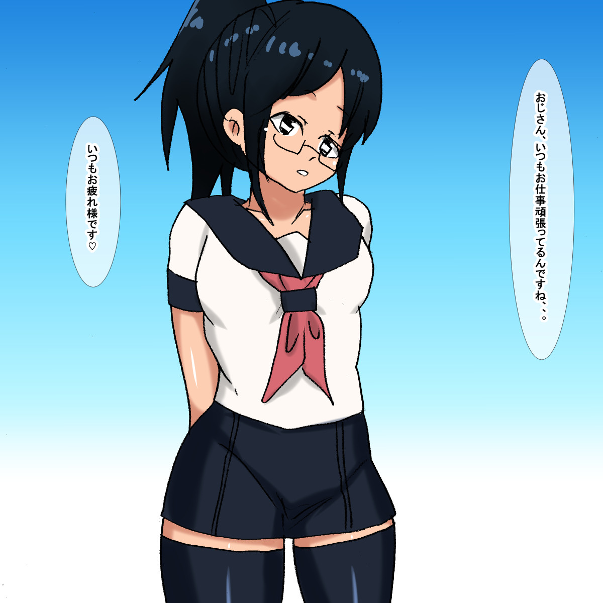 1au Ponytail Cool Megane Gakusei page 6 full