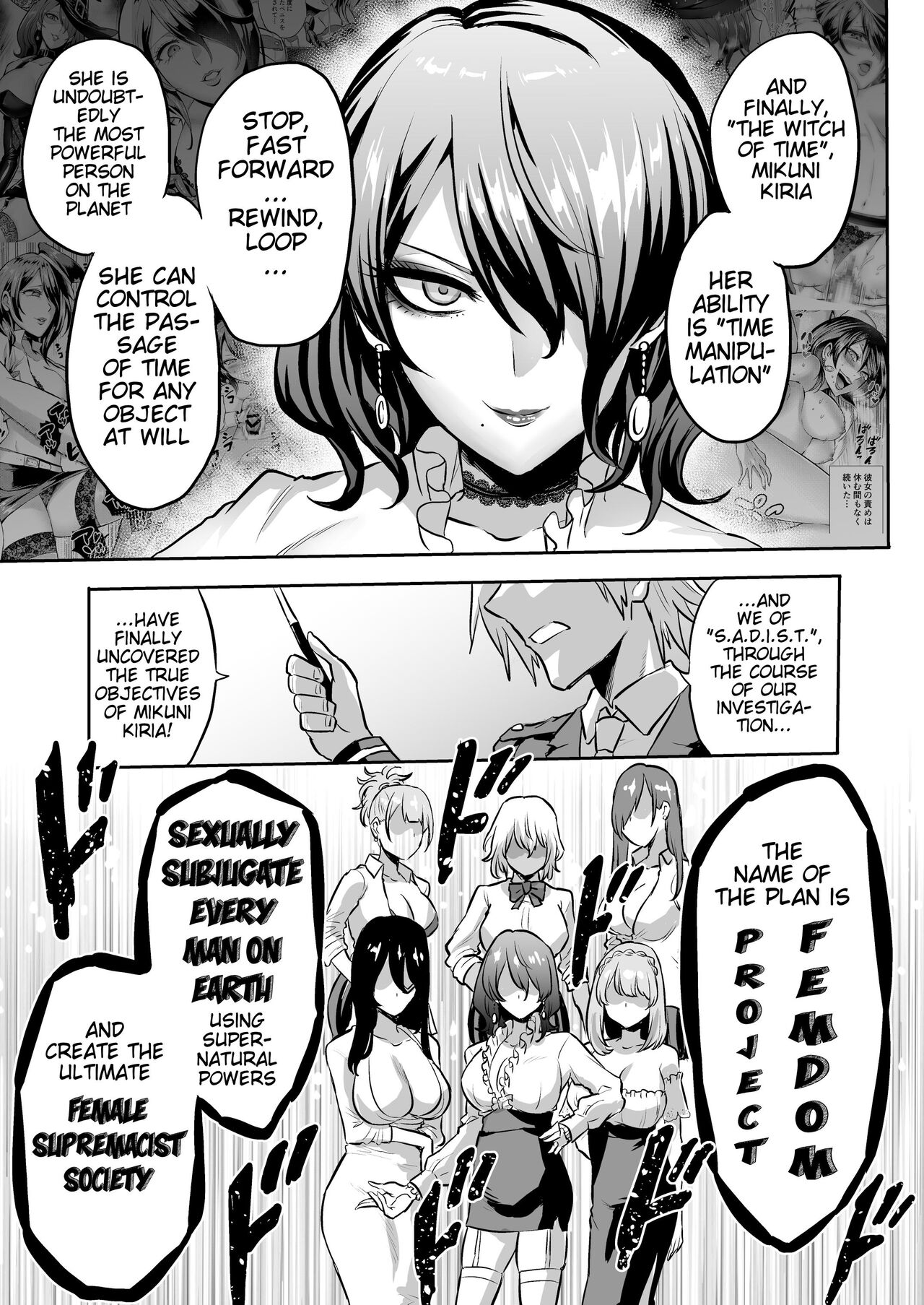 Jikan no Majo 4 /Time Witch 4 - Project Femdom page 7 full
