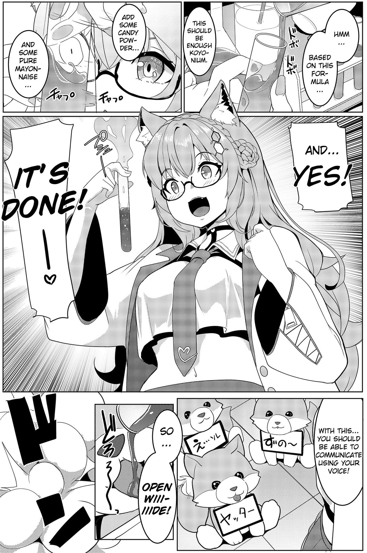 Koyodashi page 3 full