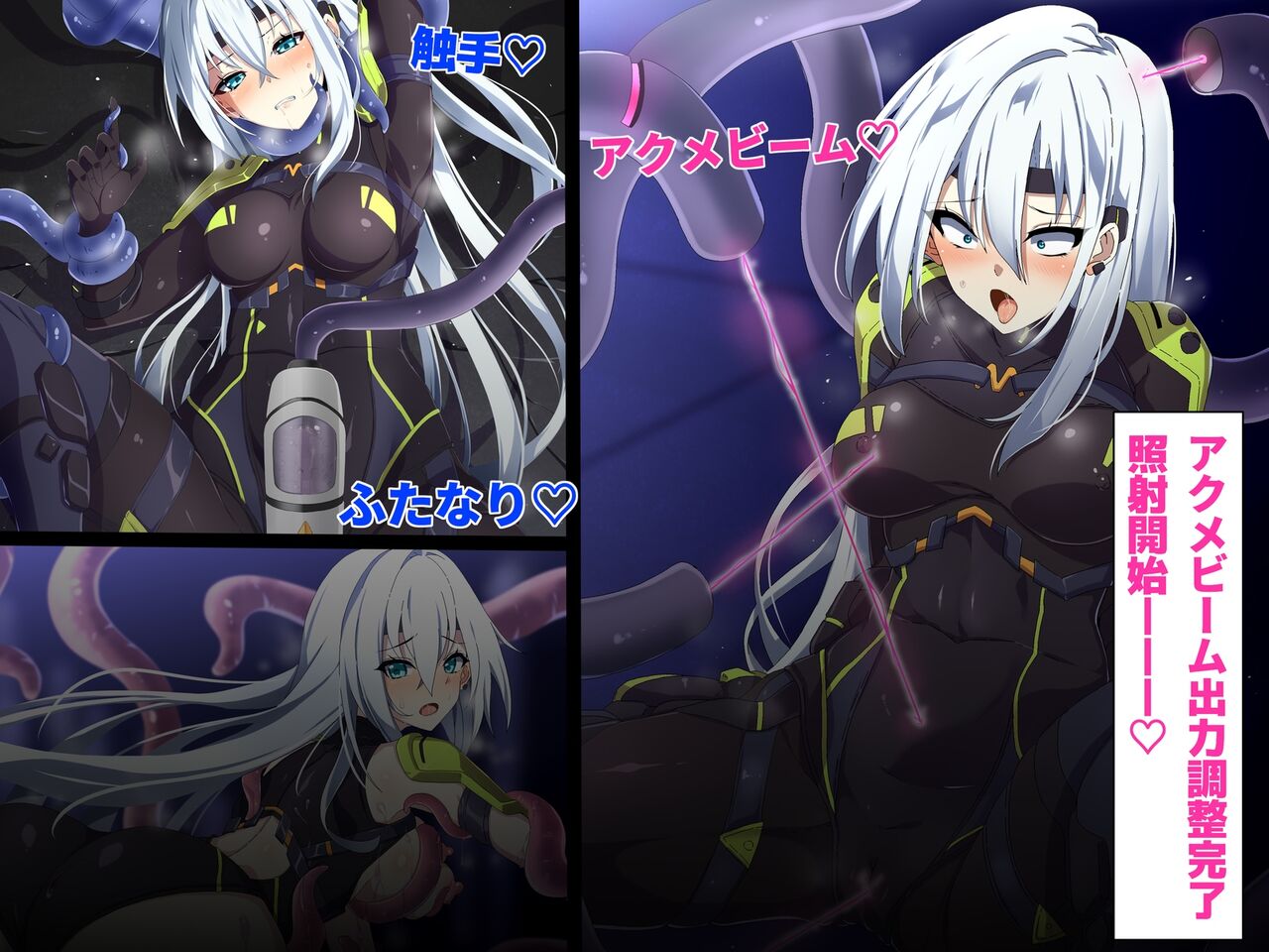 Onna Sunaipa Meiya wa Erotrap Danjon ni Sennyū suru Yōdesu page 3 full