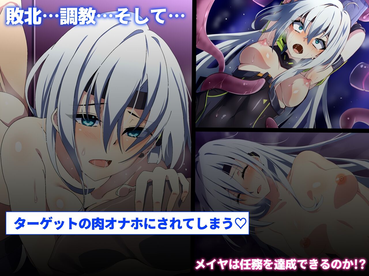 Onna Sunaipa Meiya wa Erotrap Danjon ni Sennyū suru Yōdesu page 4 full