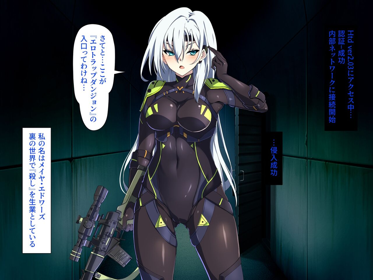 Onna Sunaipa Meiya wa Erotrap Danjon ni Sennyū suru Yōdesu page 5 full