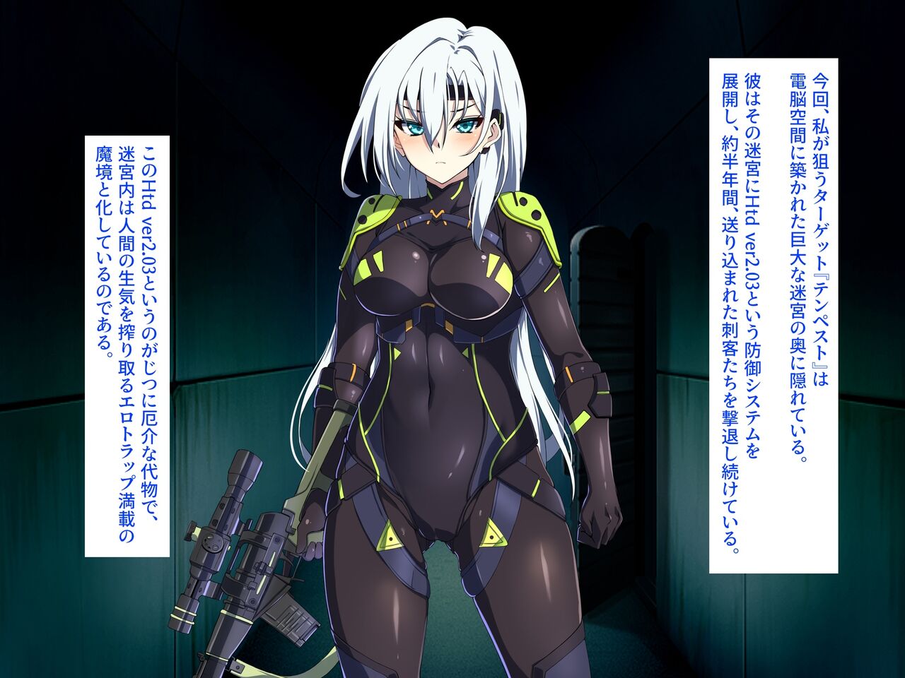 Onna Sunaipa Meiya wa Erotrap Danjon ni Sennyū suru Yōdesu page 6 full