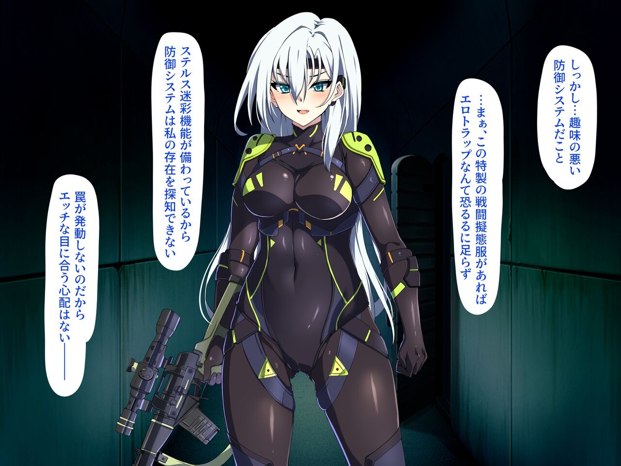 Onna Sunaipa Meiya wa Erotrap Danjon ni Sennyū suru Yōdesu page 7 full