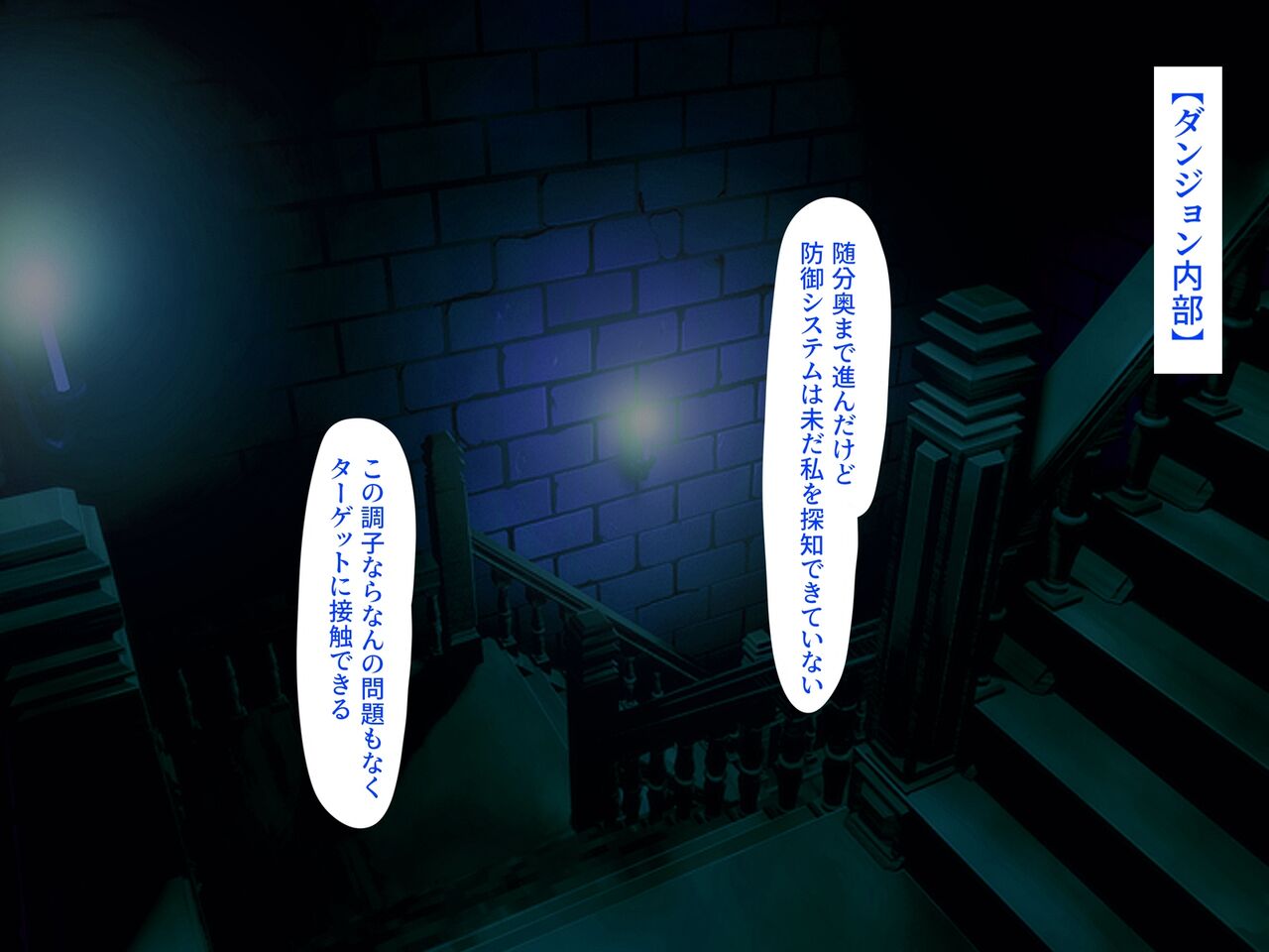 Onna Sunaipa Meiya wa Erotrap Danjon ni Sennyū suru Yōdesu page 8 full
