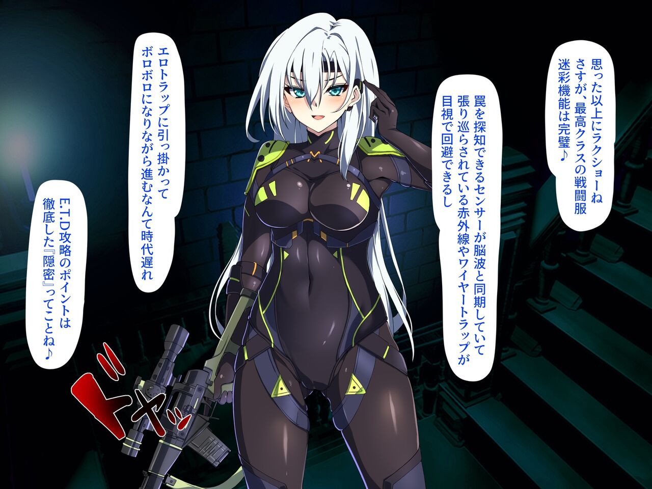 Onna Sunaipa Meiya wa Erotrap Danjon ni Sennyū suru Yōdesu page 9 full