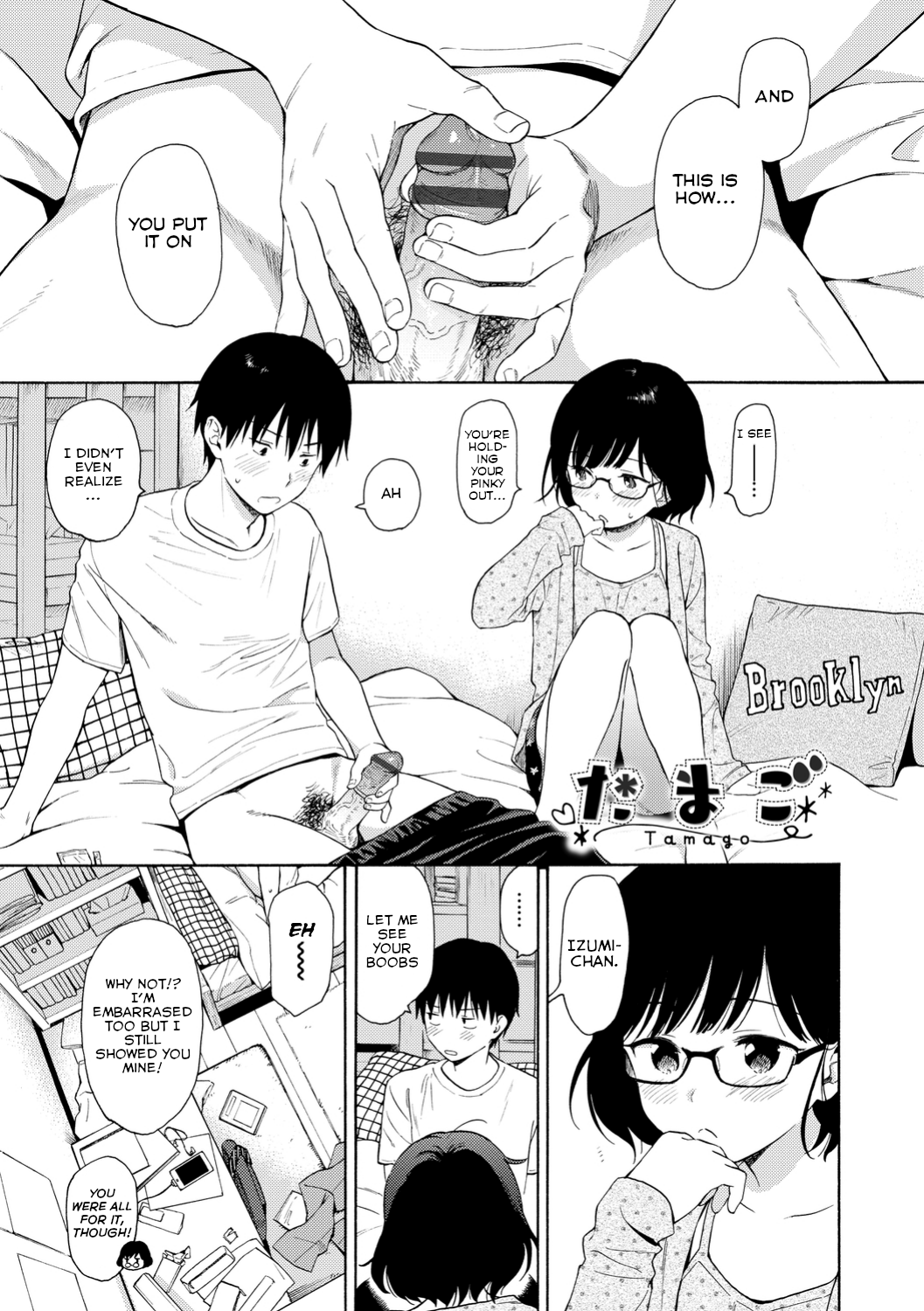 Tamago | Egg page 1 full