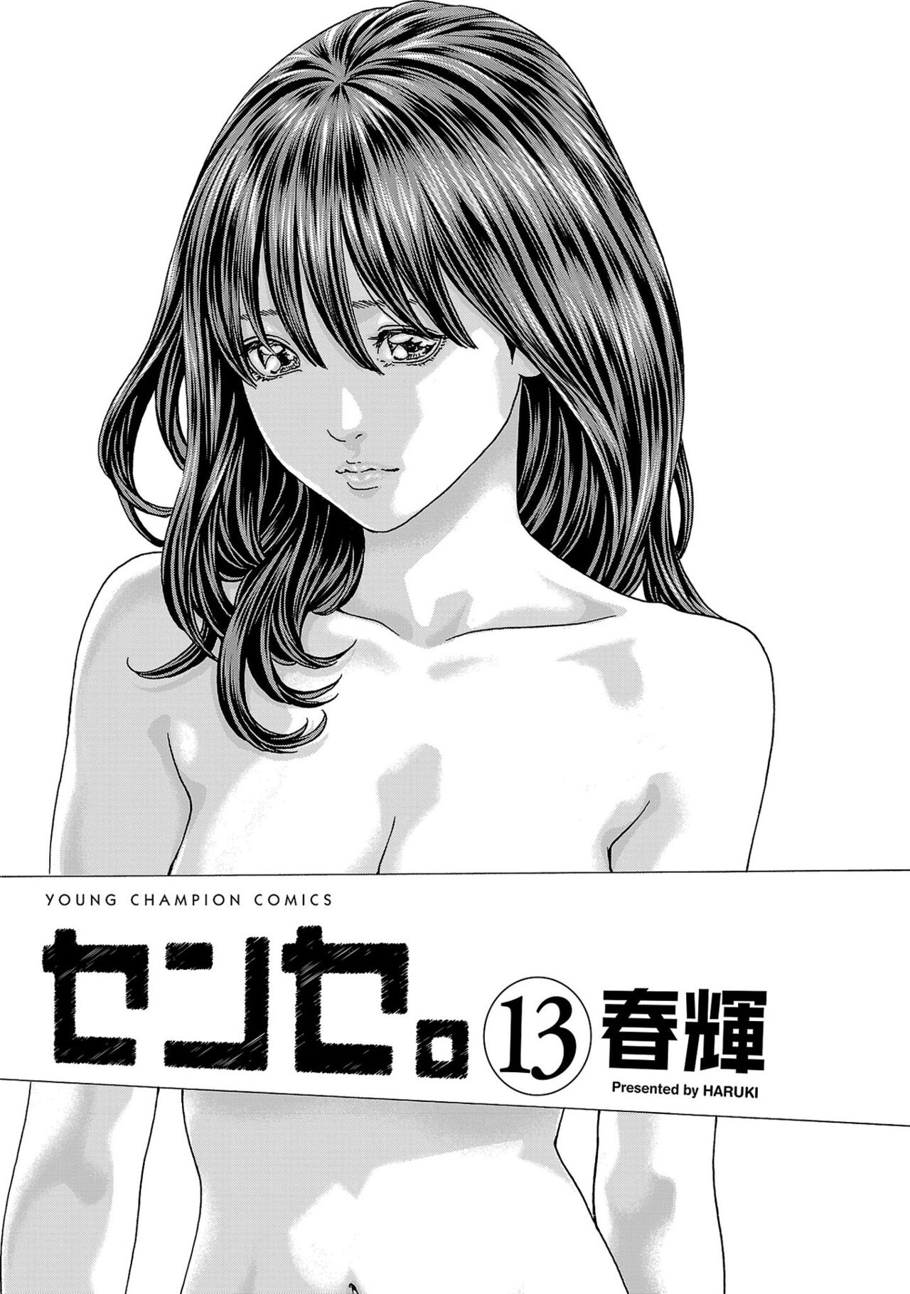 sense volume 13 page 2 full